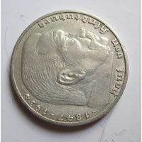 Германия 5 марок 1936 A  .v-6