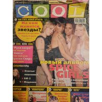 Журнал Cool (номер 21 от 2000 года)