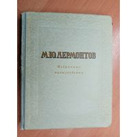 Михаил Лермонтов "Избранные произведения"