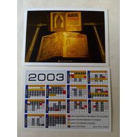 Карманный календарик. Библия. 2003 год
