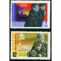 Кино СССР 1965 год 2 марки