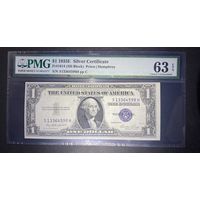 1 доллар США 1935E PMG 63 EPQ