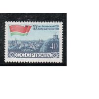 СССР-1960, (Заг.2362)  **  , Литва, Видьнюс