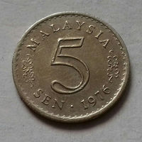 5 сен, Малайзия 1976 г.