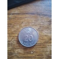 Монета 20 форинтов 1985.