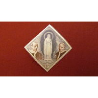 Монако 1958г. 100-летие Явления Девы Марии в Лурде