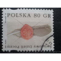 Польша, 1995, Всемирный день почты