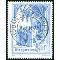 1000-летие Бенедиктинского монастыря Венгрия 1996 год 1 марка