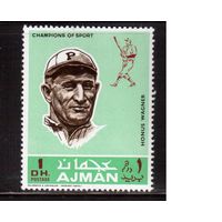 Аджман-1969,(Мих.388)  ** ,  ,Спорт, Бейсбол