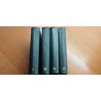 Эрнест Хемингуэй "Собрание сочинений" в 4 томах