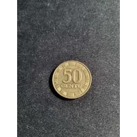Литва 50 центов 1997