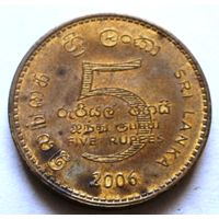 5 рупи 2006 Шри-Ланка