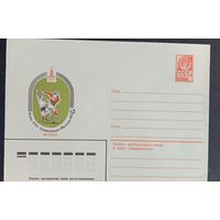 Художественный маркированный конверт СССР ХМК 1980 Олимпиада Футбол