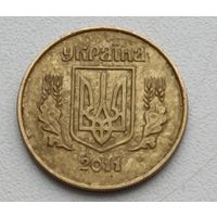 Украина. 10 копеек 2011 года.