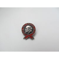 Знак Ленин 1870-1970г.серебро.ссср.