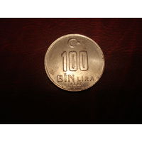 100 лир 2002 год Турция
