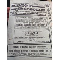 Старинная газета przewodnik gospodarski Путеводитель по ферме 1932г.#42 ДЕЛЬТА Варшава