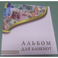 Альбом-папка на кольцах "Для Банкнот" Формат Оптима для листов 250*200мм.Ширина корешка 50мм