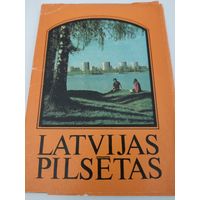 Набор из 16 открыток "LATVIJAS PILSETAS" (Города Латвии) 1977г.