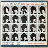 The Beatles A Hard Days Night (Мелодия)