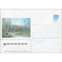Художественный маркированный конверт СССР N 89-486 (14.12.1989) [Фото весеннего пейзажа]