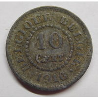 Бельгия 10 центов 1916 г