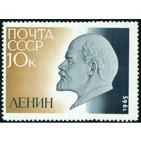 В. Ленин СССР 1965 год серия из 1 марки
