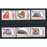 Румыния - 1995 - Олимпийские игры - [Mi. 5147-5152] - полная серия - 6 марок. MNH.  (Лот 100DZ)-T5P14