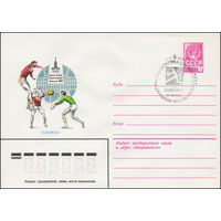 Художественный маркированный конверт СССР N 79-744(N) (25.12.1979) Игры XXII Олимпиады  Москва-80  Волейбол