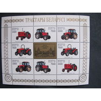 Марки РБ ##248-251. Малый лист. Тракторы Беларуси