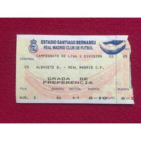 Билет на футбольный матч Реал Мадрид