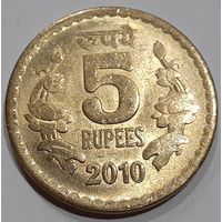 Индия 5 рупий, 2010 (7-5-15)