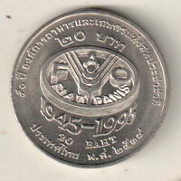 Таиланд 20 бат 1995 ФАО
