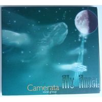 CD Вокальная группа Камерата / Camerata – My Angel (2000) Jazz, Folk, World, & Country