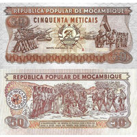 Мозамбик 50 Метикал 1986 UNC П1-7
