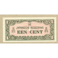 НИДЕРЛАНДСКАЯ ИНДИЯ(японская аккупация) 1 цент 1942 ПРЕСС