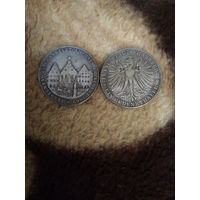 Монета 1863 года