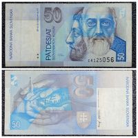 50 крон Словакия 1993 г.