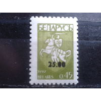 1994 Стандарт, герб Надпечатка 25,00**