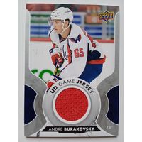 Хоккейная карточка НХЛ джерси Andre Burakovsky (Вашингтон)