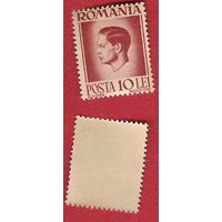 Румыния 1947 Король Михал