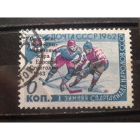 1963, Хоккей, надпечатка