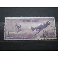 Война самолет, авиация марка СССР 1946