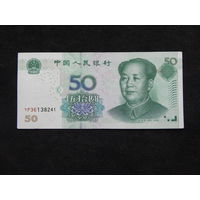 Китай 50 юаней 2005г.