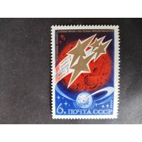 СССР 1974  Марс 4-5