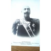 А.М. Стессель, генерал-лейтенант , командир 3-ого Сибирского корпуса