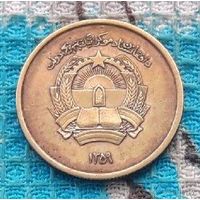 Афганистан 50 пул 1980 года, AU