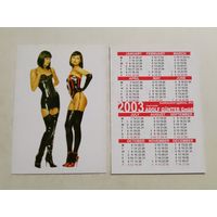 Карманный календарик. Девушки. 2003 год