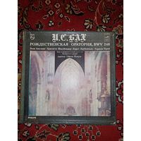 3 пластинки И. С. БАХ Рождественская оратория,  BWV 248