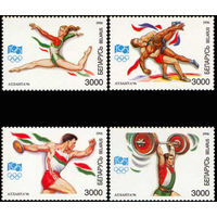 XVII летние Олимпийские игры в Атланте Беларусь 1996 год (160-163) серия из 4-х марок